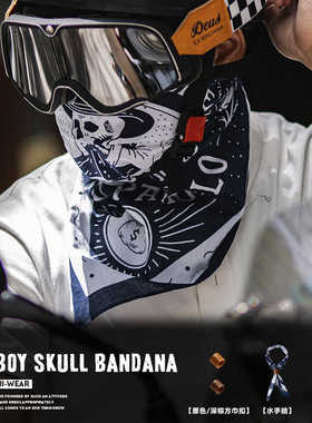 GULLS 24SS「不死牛仔」阿美咔叽方巾 古叔的着 复古机车面巾头巾