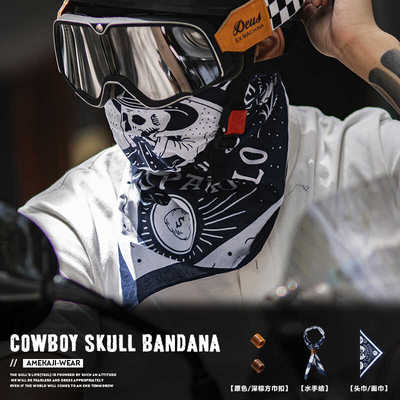 GULLS 24SS「不死牛仔」阿美咔叽方巾 古叔的着 复古机车面巾头巾