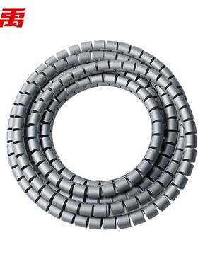 管禹BJjj-91电线理线线开口缠绕管包冰束线管电线收纳管直径20MM