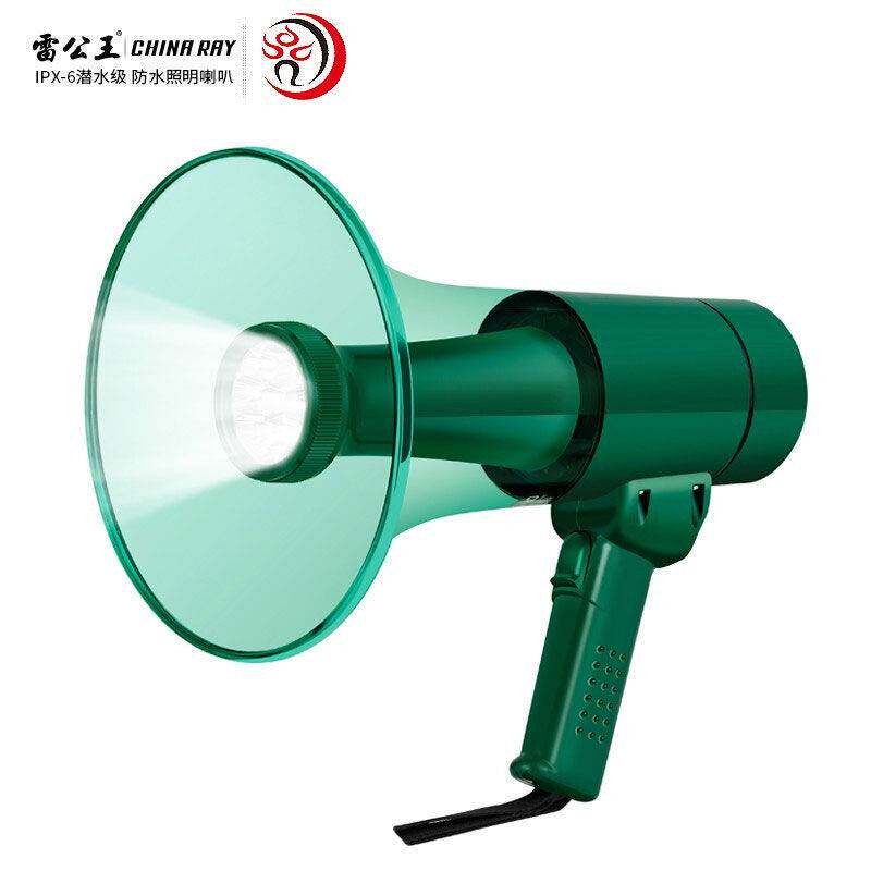 CR-94防水喊5器话0w大功率扩音户器外照明警报扬声器大喇叭