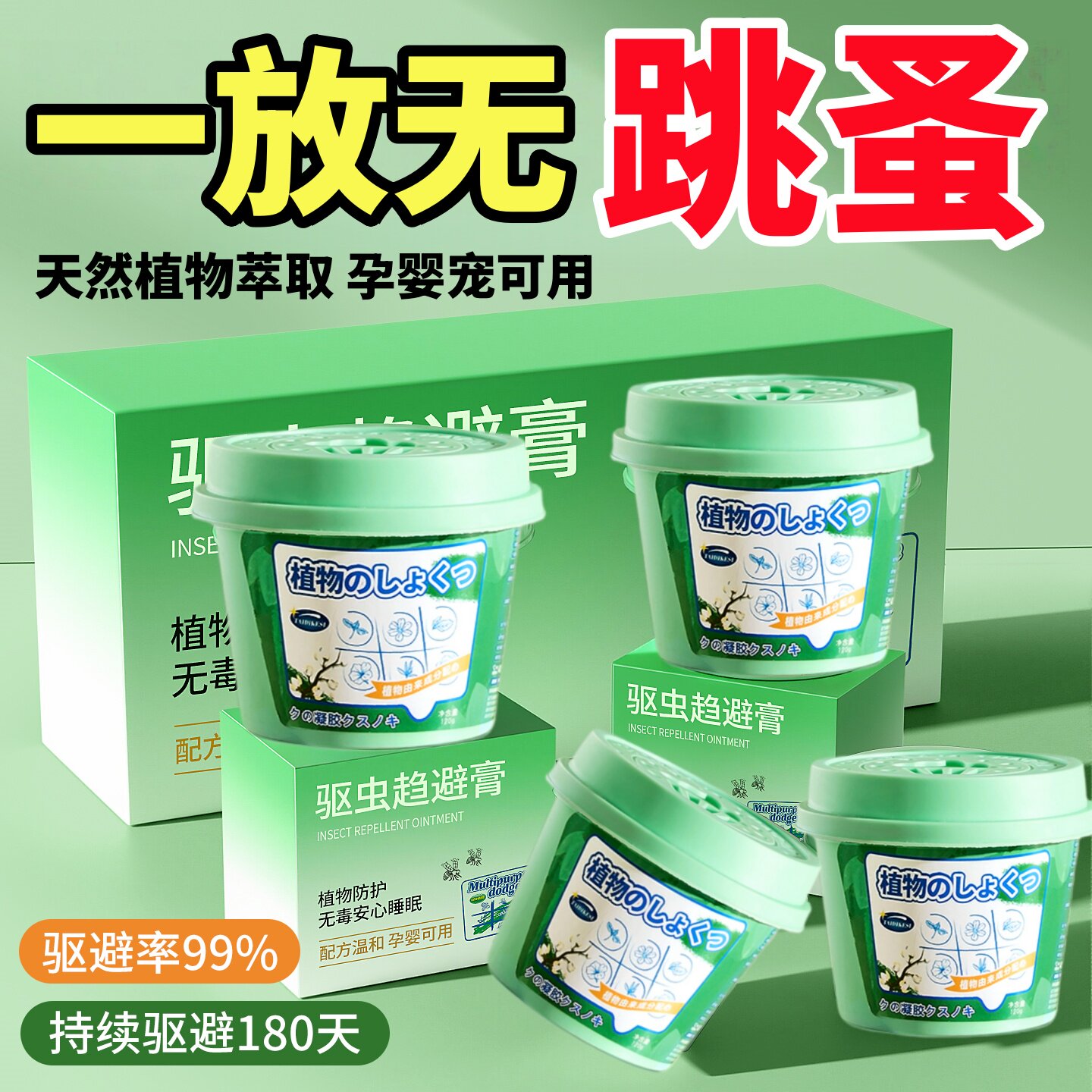 【送杀虫剂】跳蚤专用虫卵双杀