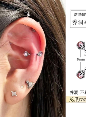 龙爪耳骨钉高级感rook耳钉弯杆rock弯钉耳饰snug钉子医用钛钢饰品