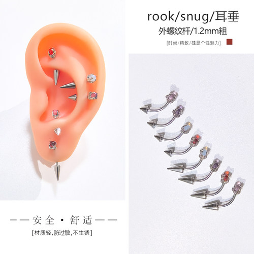 外螺旋弯杆rook耳钉对耳轮脚钉snug钉弯钉竖穿耳垂对耳屏耳钉耳饰
