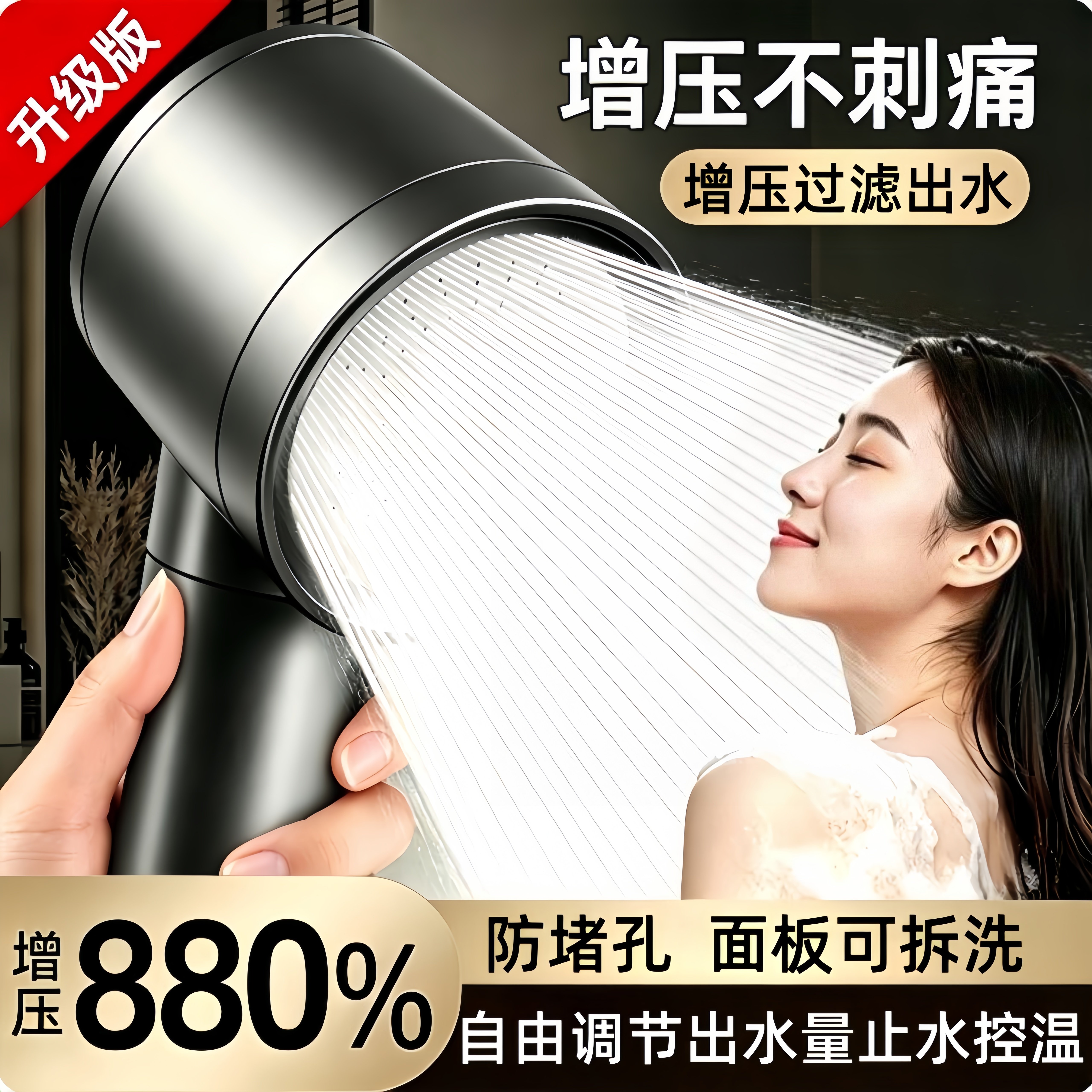 欧美增压花洒喷头超强加压大出水量面板可拆洗浴室淋浴头套装增压