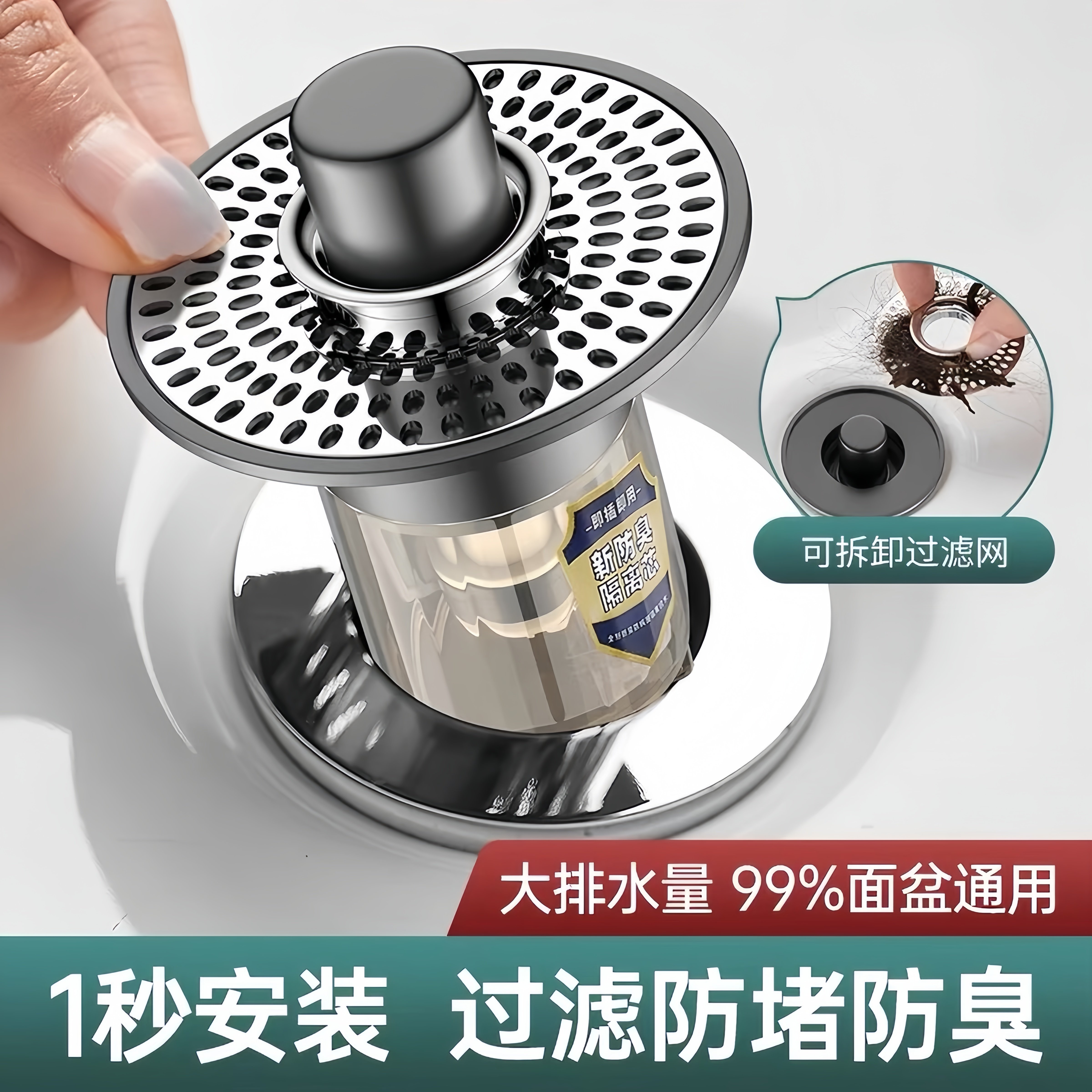 洗手盆漏水塞子洗脸盆防臭下水器配件面盆弹跳芯水池按压式水槽塞