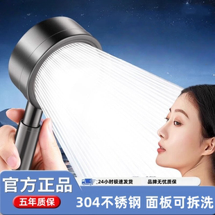 304不锈钢超强增压花洒喷头可拆洗款花洒喷头淋浴过滤加压淋浴头