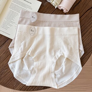 莫代尔中腰女内裤 收腹提臀软糯桑蚕丝裆10A抗菌 无缝 7511春夏新品