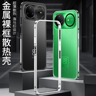 金属边框海马扣适用华为Nova15Pro手机壳防摔散热简约外框保护套nova14新款男女15标准版新款新品超火外壳