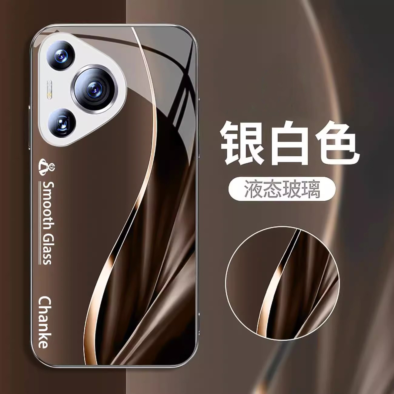 柔顺液态玻璃壳适用华为Pura70pro手机壳新款高级感pura70全包防摔刮保护套70ultra轻奢商务pro+男款简约外壳