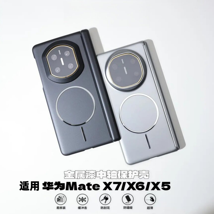 适用华为matex7手机壳全包