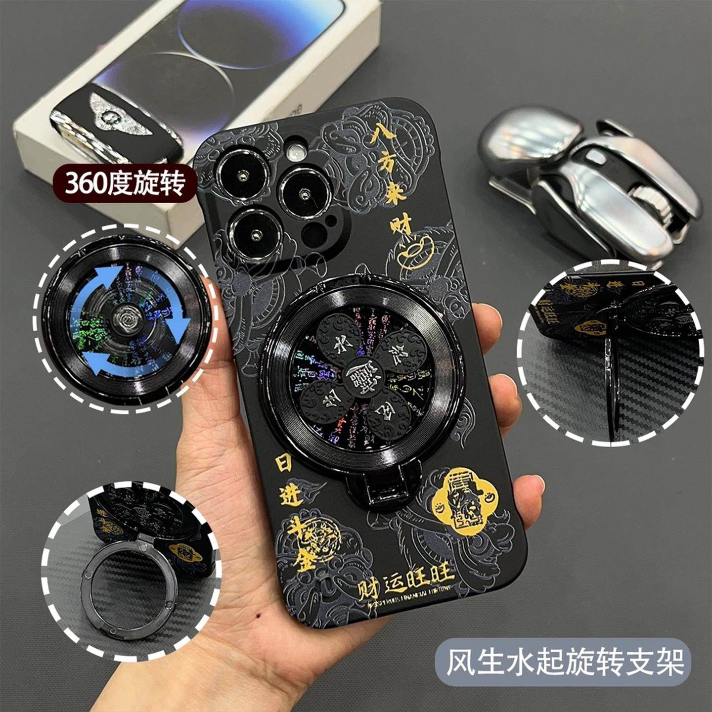 浮雕醒狮八方来财无边框适用苹果13Pro手机壳新款简约iPhone16/14外壳风生水起支架超薄散热防摔手机套男款