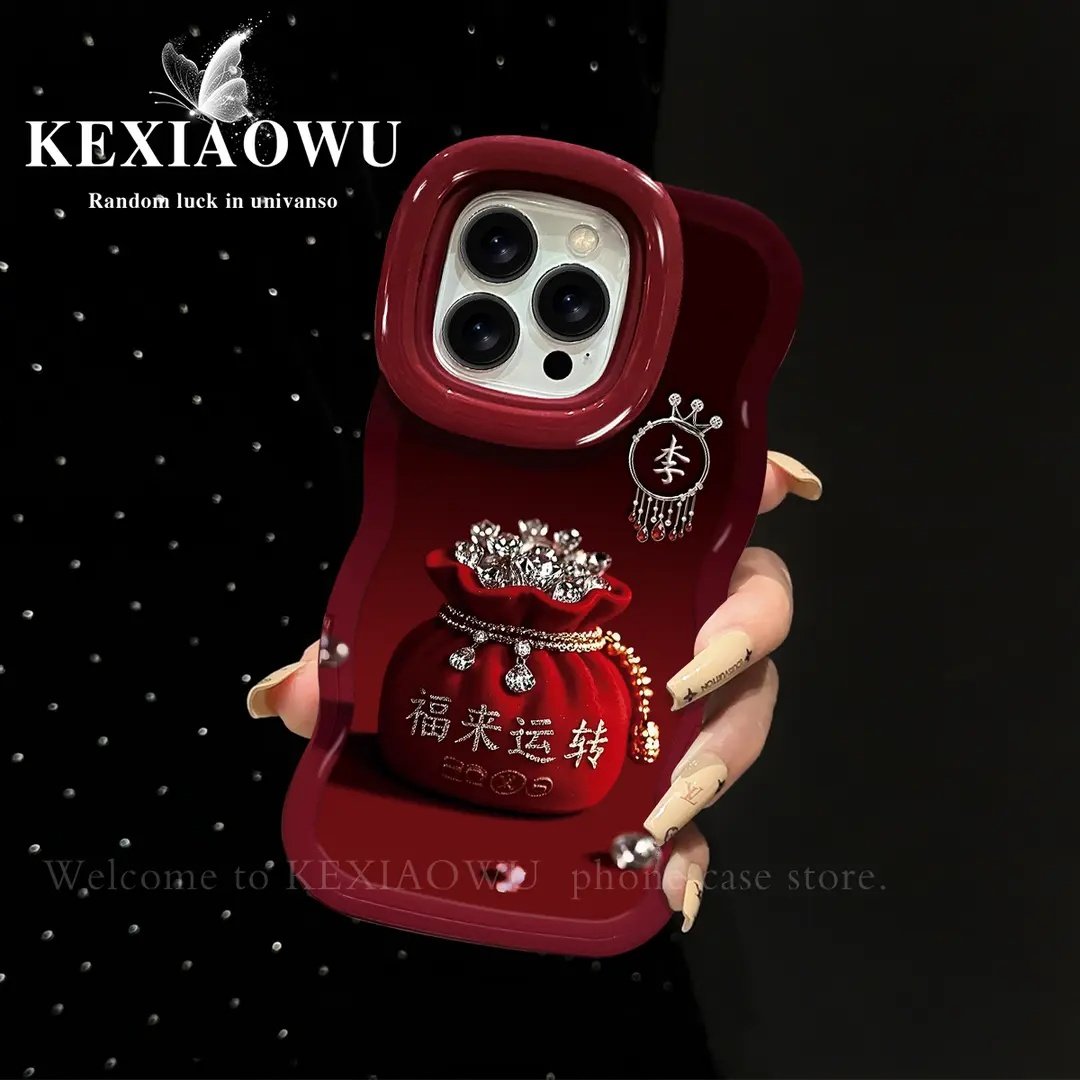 适用【小米/红米系列】酒红板凳双支架福来运转姓氏定制手机壳2026新年爆款17promax保护套轻奢红色系k90外壳
