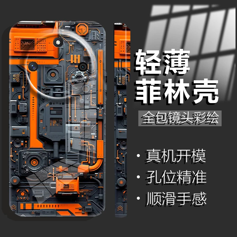 未来科技感电路板菲林壳适用荣耀X50手机壳新款2025网红爆款X50i超薄全包防摔保护套x40/30高级感男创意外壳