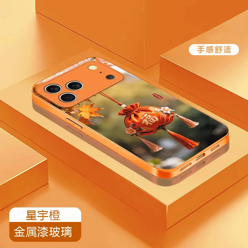 福袋金属漆玻璃壳适用苹果/华为荣耀/oppo/vivo/小米手机壳新款超火17promax全包防摔pura70女款带挂绳保护套