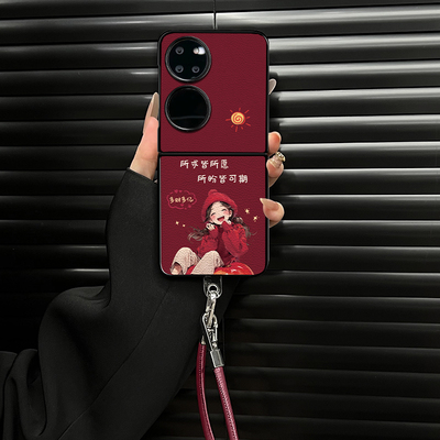 适用p50pocket多财多亿小羊皮壳