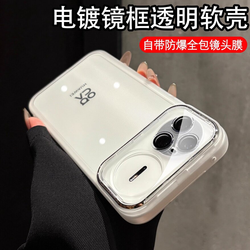 超薄透明软壳适用华为nova15pro手机壳新款nova15自带镜头膜全包防摔保护套HUAWEInova15Ultra简约男女款外壳