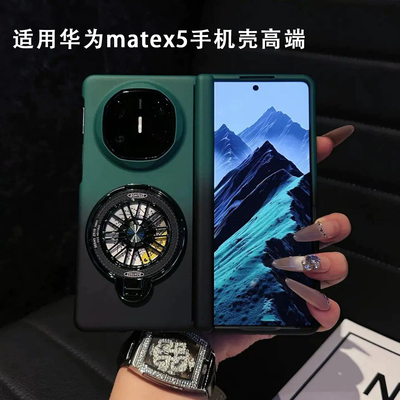 适用华为matex5手机壳高端超薄