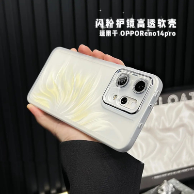 镜头膜透明软壳适用opporeno14