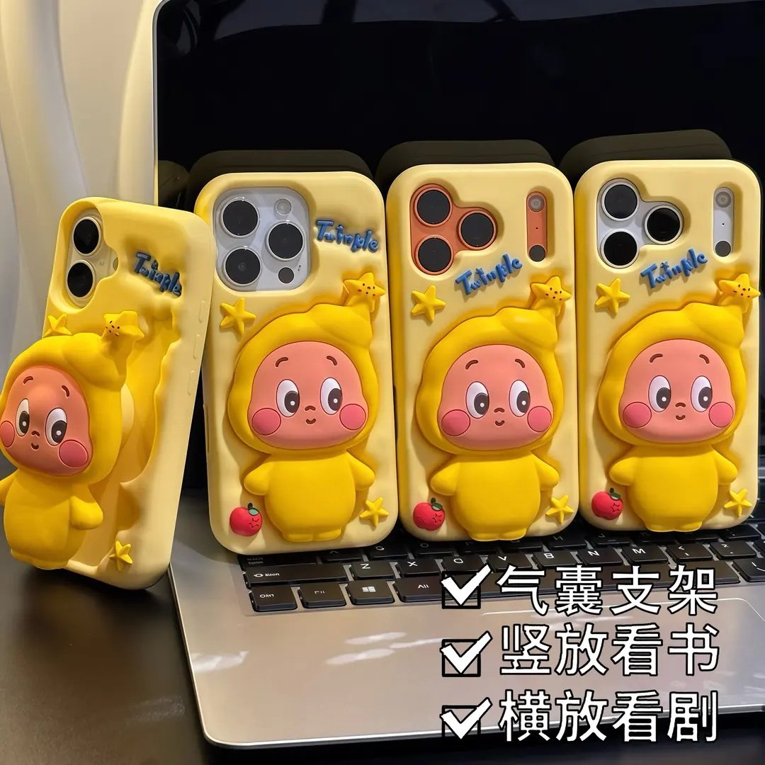 星星人公仔支架适用苹果17promax手机壳超好看的16promax保护套新款可爱15卡通14/13硅胶ins风17Pro女款外壳