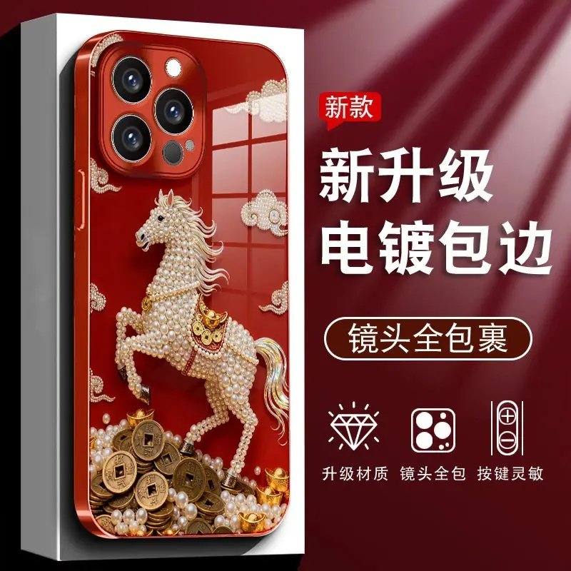 马上成功适用苹果华为vivo/oppo小米红米荣耀iqoo手机壳电镀玻璃防摔17ProMax保护壳小众高级感Mate80Pro外壳