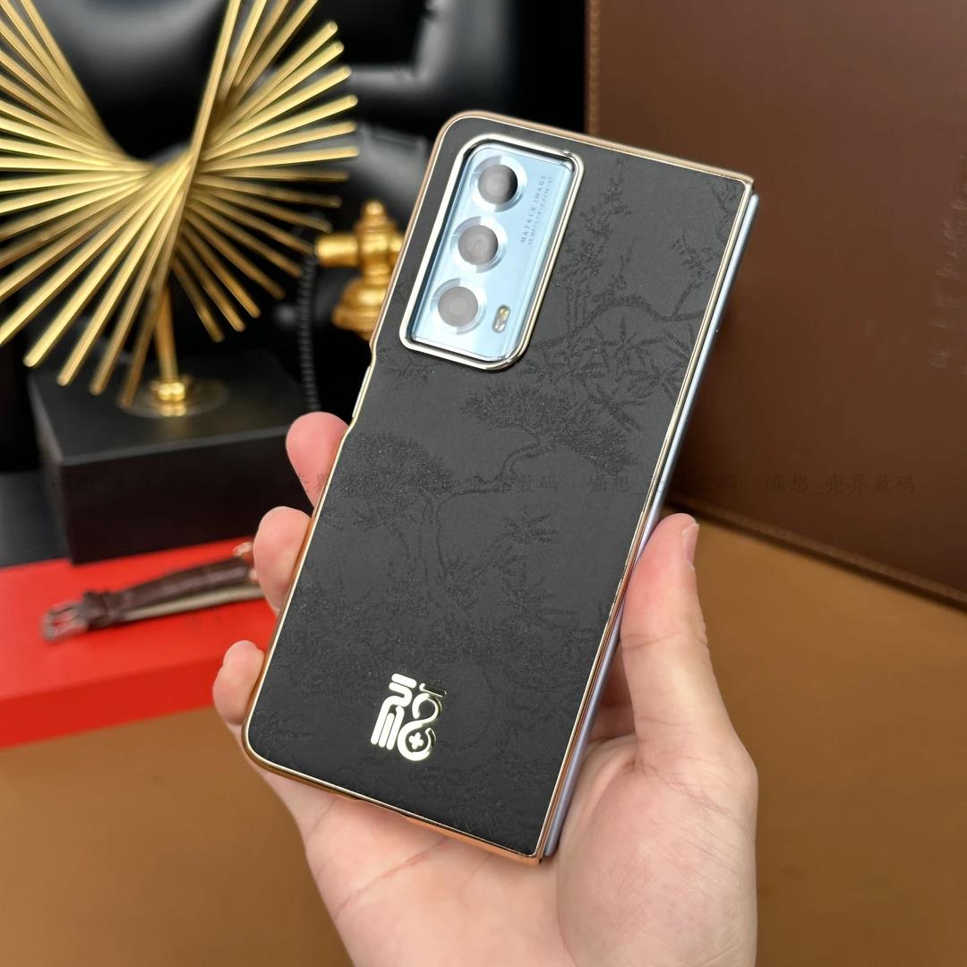 适用【国风印花纹理+烫金福字】