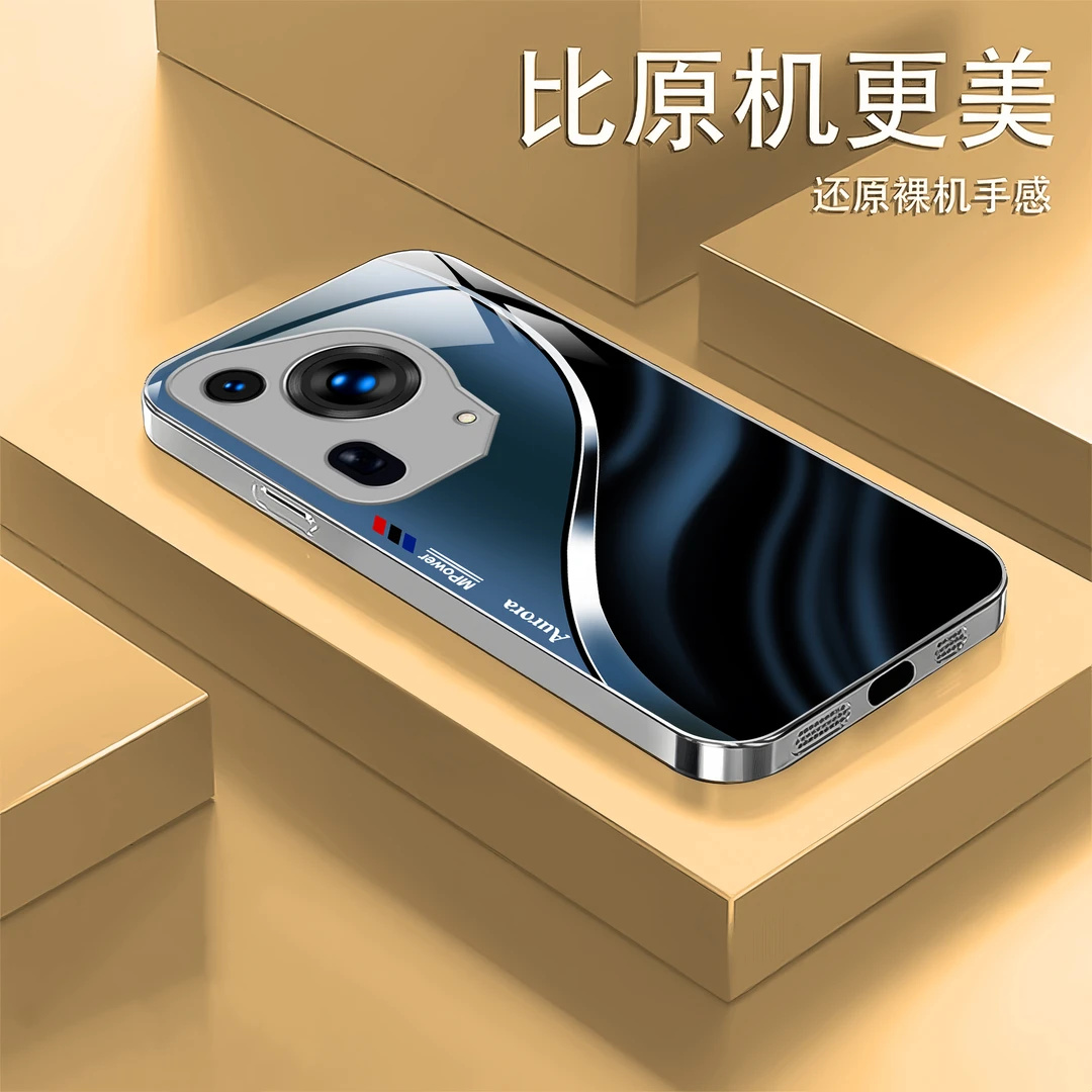 适用华为pura70ultra手机壳新款高档渐变玻璃pura80全包防摔保护套pura70pro+简约不沾指纹裸机手感男女外壳