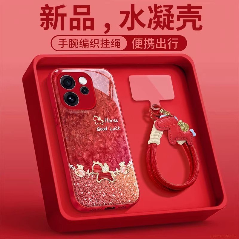 福袋小马适用opporeno15水凝手机壳reno14/13新年红色情侣带挂绳保护套findx8新品高级感小众独特ins风手机套