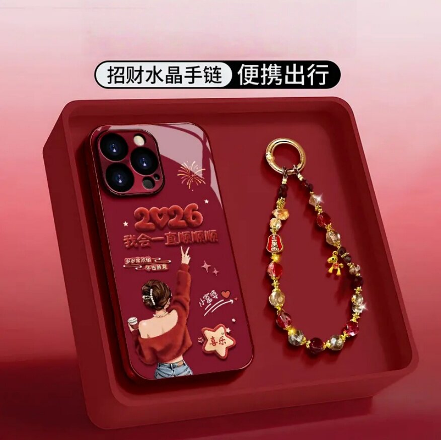 我会一直顺电镀玻璃适用苹果/华为/vivo/oppo/小米红米/荣耀手机壳巨好看的17保护套15新年16promax外壳女款