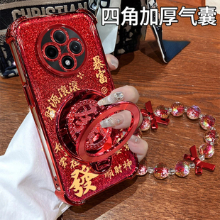 四角防摔闪粉暴富手链發字旋转支架适用oppoa3pro手机壳新年款A3网红全包透明保护套oppo高级感简约女款外壳