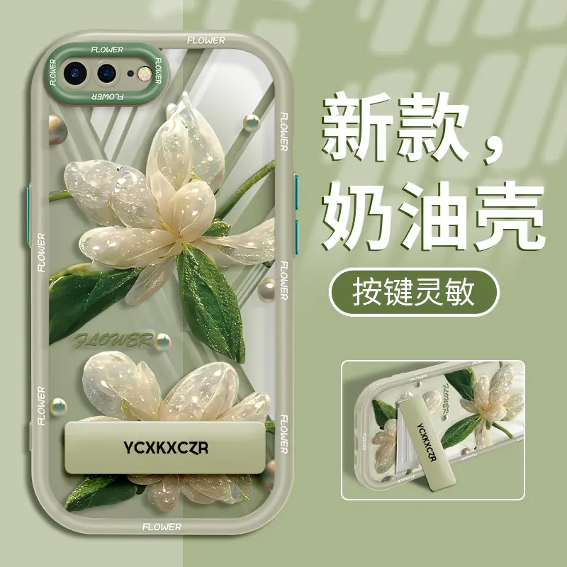 绿叶仿真花实色奶油壳适用苹果8plus手机壳新款2025网红爆款iphone8全包防摔硅胶软壳7plus女小众不撞款外壳