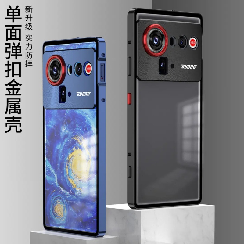 适用努比亚Z80ultra金属弹扣壳