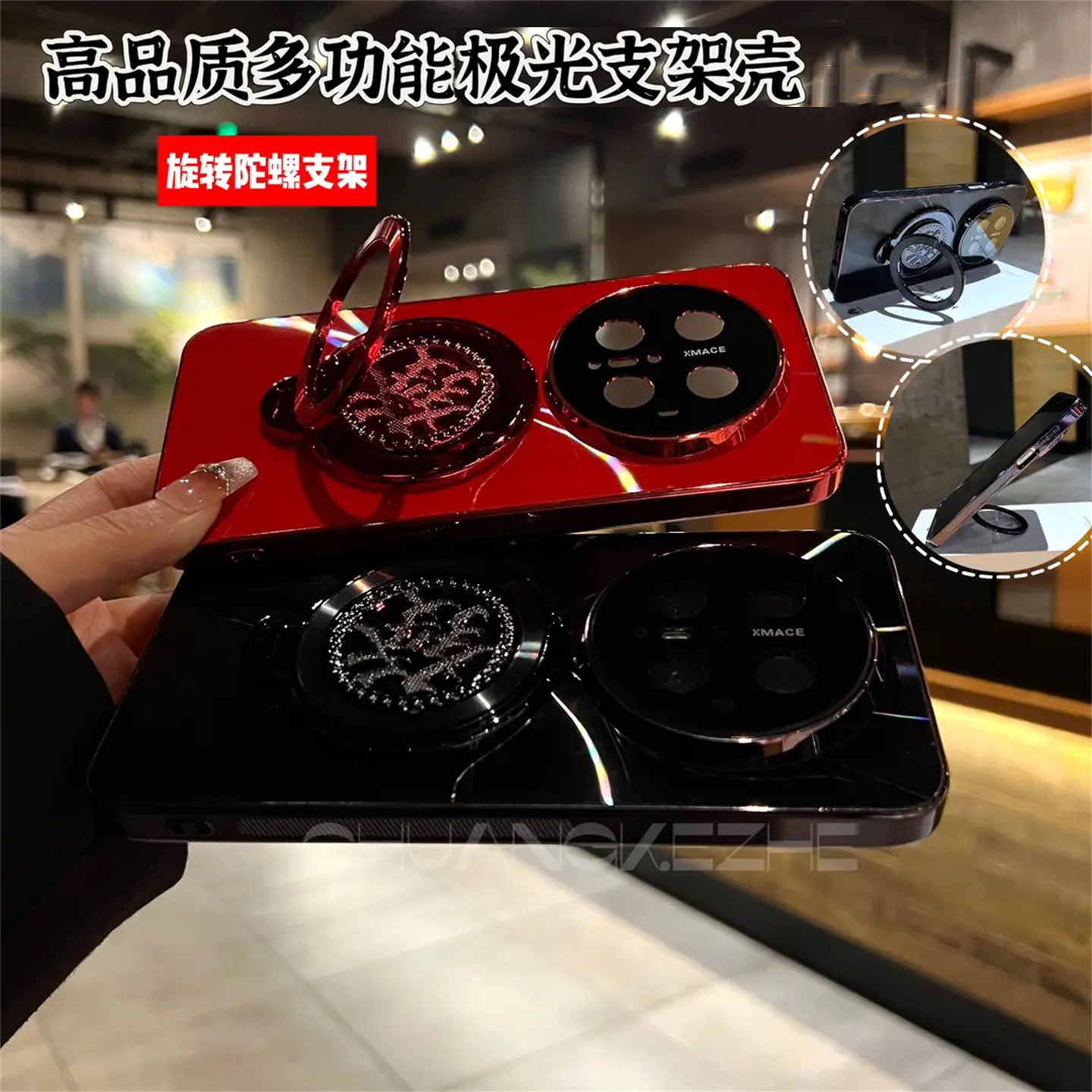 炫彩极光镭射發字支架适用华为mate80pro手机壳新款高级感m