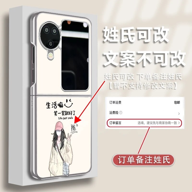 生活笑一笑就好适用OPPOFindN3Flip折叠手机壳新款高级