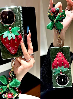 绿色丝绒贝壳纹创意草莓支架适用华为matex7手机壳超好看新款X5保护套折叠屏中轴x6典藏版可爱高级感x3女外壳