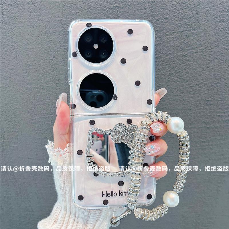 水钻KT猫镜子透明折叠壳适用华为pocket2手机壳新款高级感p50pocket折叠屏带手链女款pockets不撞款夏天的壳