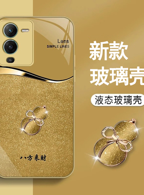 来财葫芦金属漆玻璃壳适用vivos15手机壳新款2024高级感s15pro全包防摔耐磨保护套vivo轻奢国潮男女简约外壳