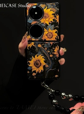 向日葵小羊皮折叠壳适用华为pocket2手机壳新款findn3flip折叠屏全包防摔保护套pockets带手链独特好看的外壳