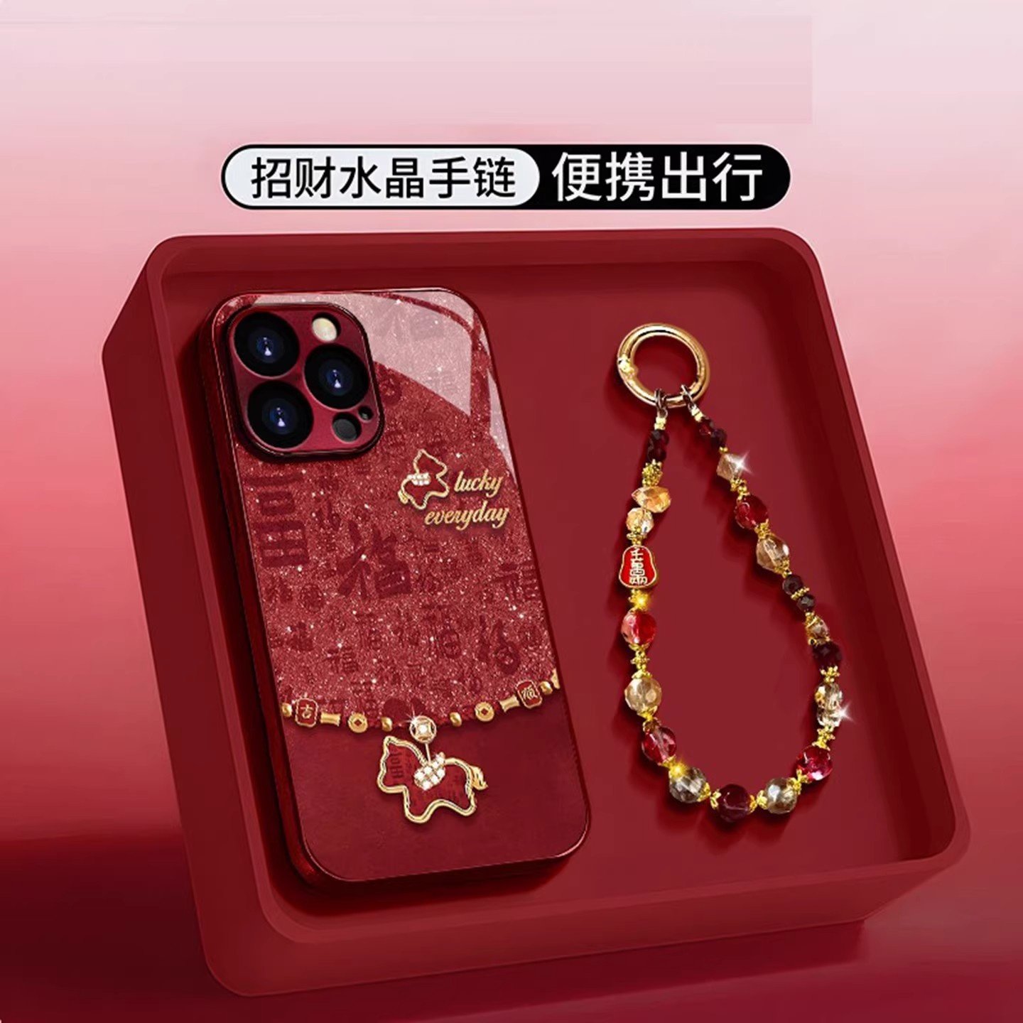 百福金马电镀玻璃壳适用苹果/华为/vivo/oppo/小米红米/荣耀手机壳新年红女款17promax保护套轻奢风16/15外壳