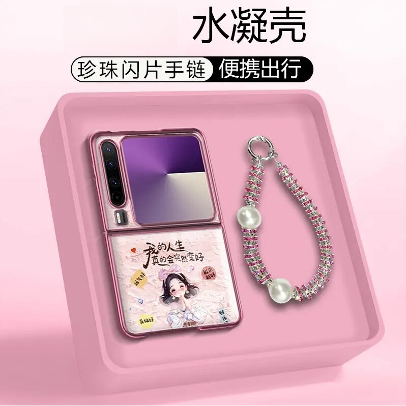 适用华为purax手机壳新款全包
