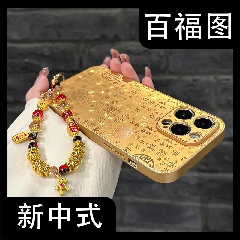 金百福图金属漆适用苹果/华为/vivo/oppo/小米红米/荣耀手机壳超级好看16promax保护套17新款16新年15pro外壳