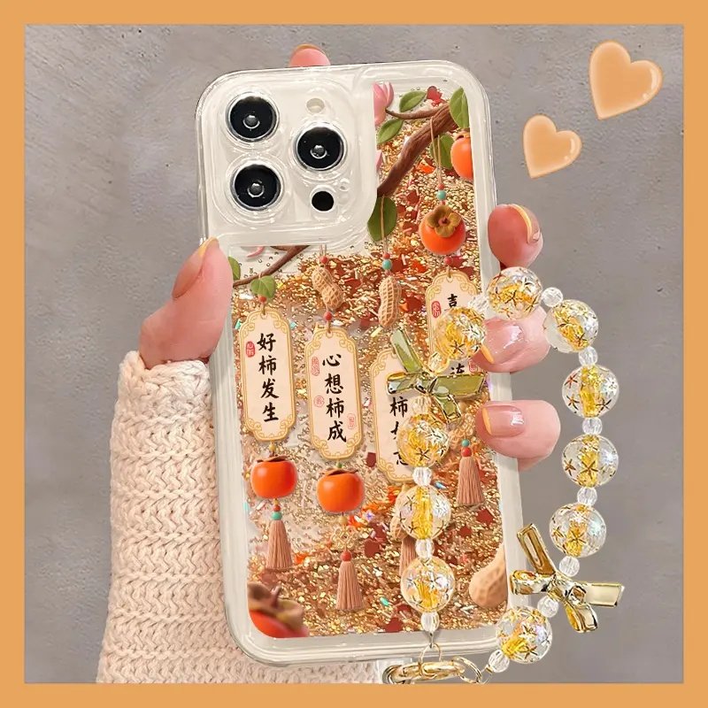 喜柿连连金流沙壳适用苹果/华为荣耀/oppo/vivo/小米手机壳新款超火17promax全包防摔pura80女款带手链保护套