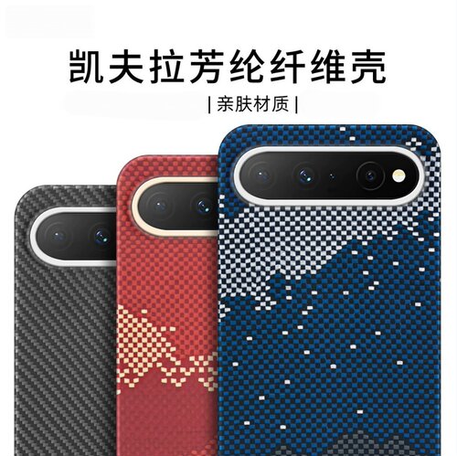 轻盈握感适用华为PuraXView外壳