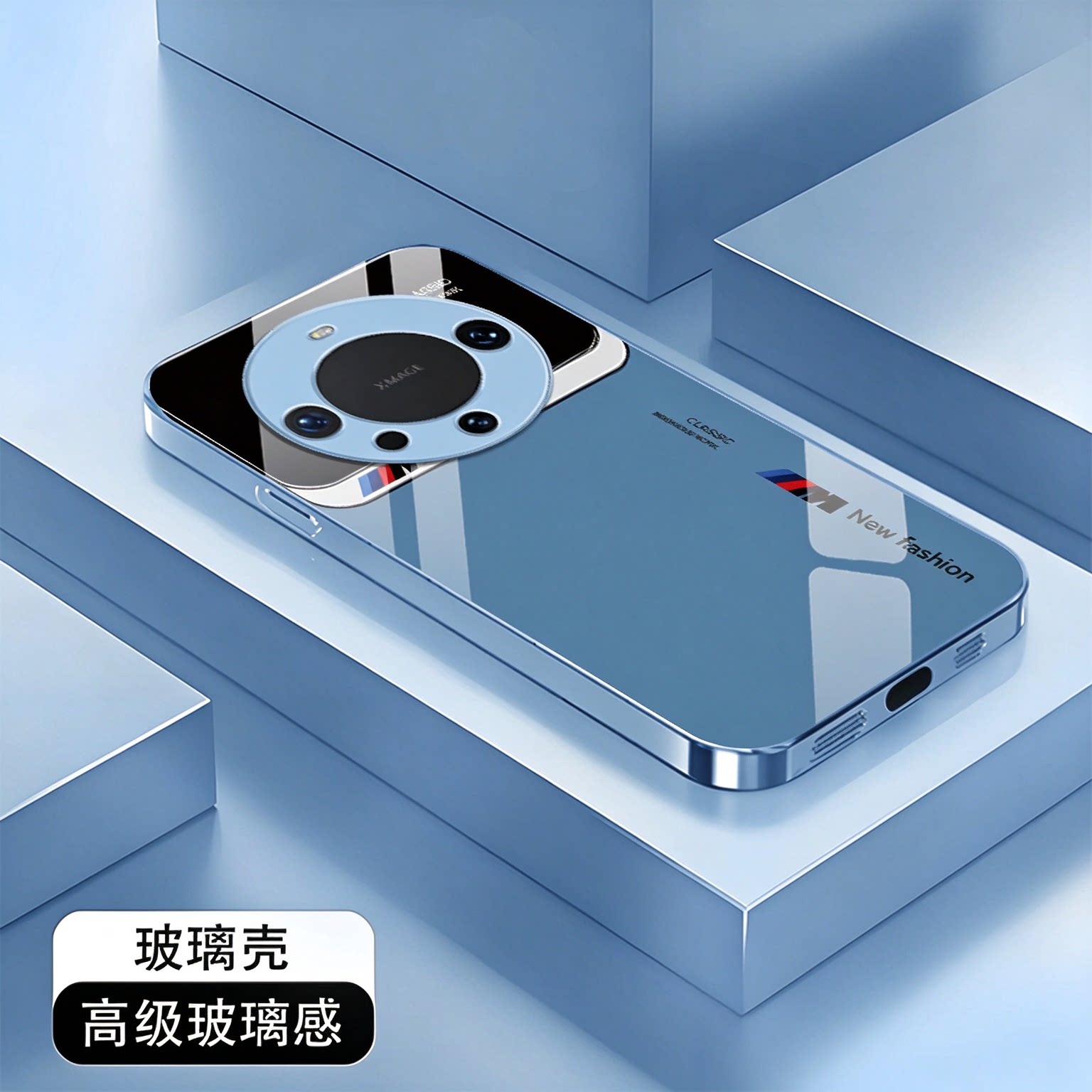 适用华为mate90promax简约外壳