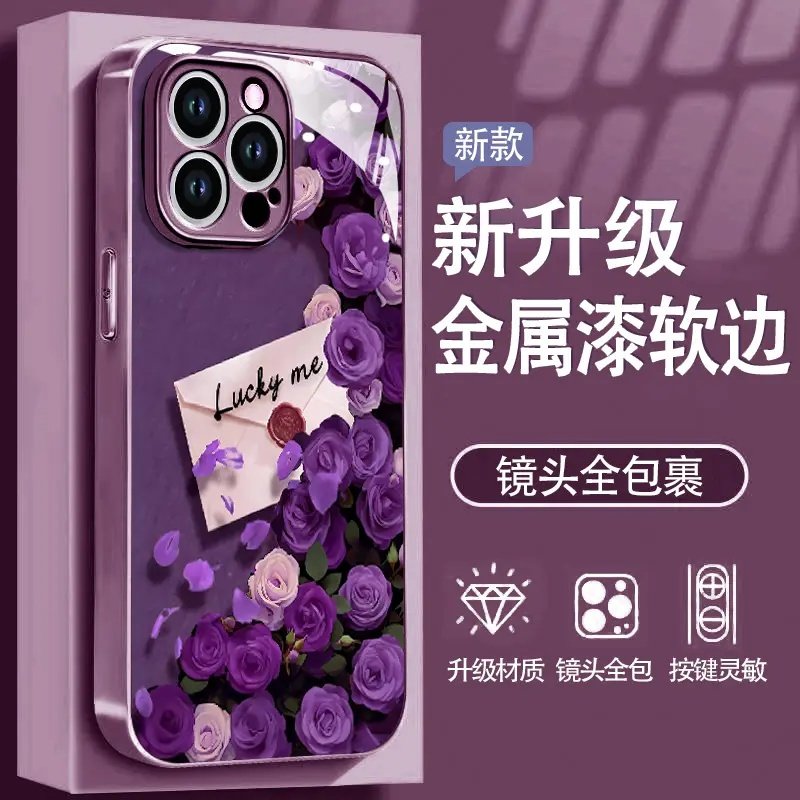 玫瑰花紫金属漆玻璃壳适用苹果/华为荣耀/oppo/vivo/小米手机壳新款超火17promax全包防摔网红女款带挂绳外壳