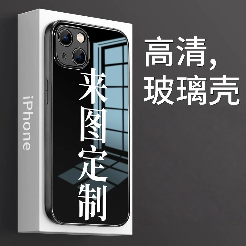 适用苹果17手机壳全包防摔高级感