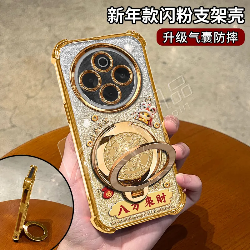 蛇年金色细闪电镀防摔适用vivoy300pro手机壳新款2025网红爆款y300旋转支架功能软壳vivo男女高级感创意外壳