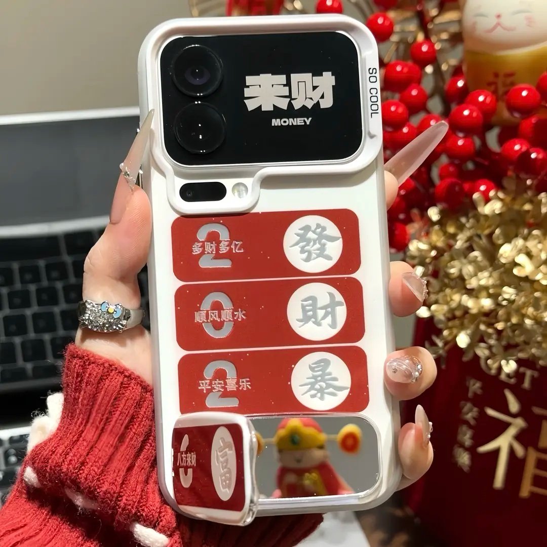 新年2026发财暴富支架适用苹果华为vivo/oppo/小米/红米/荣耀/iqoo手机壳iphone17promax新品红色马年手机套