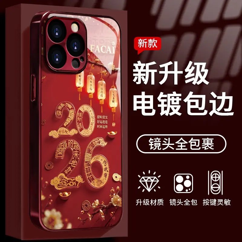 风生水起电镀玻璃壳适用苹果/华为荣耀/oppo/vivo/小米红色手机壳新款超火17promax防摔女款pura80巨好看外壳