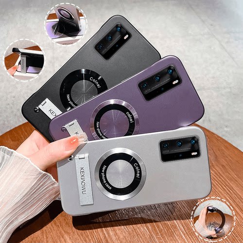 适用适用p40pro磁吸无边框支架壳