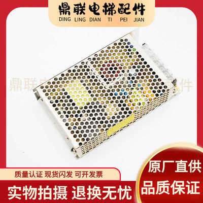 ABL2REM24045HQ2电梯开关电源